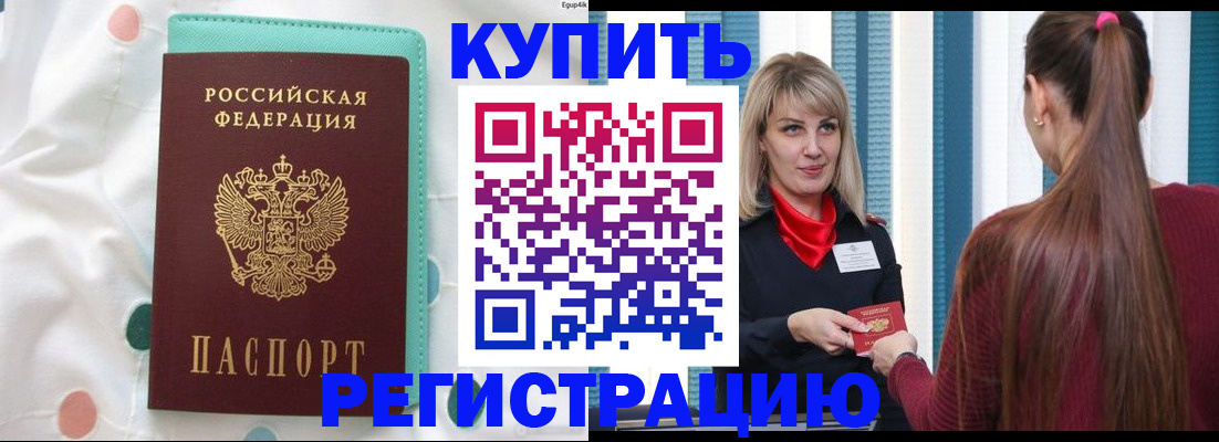 найти адрес прописки в Алатыре