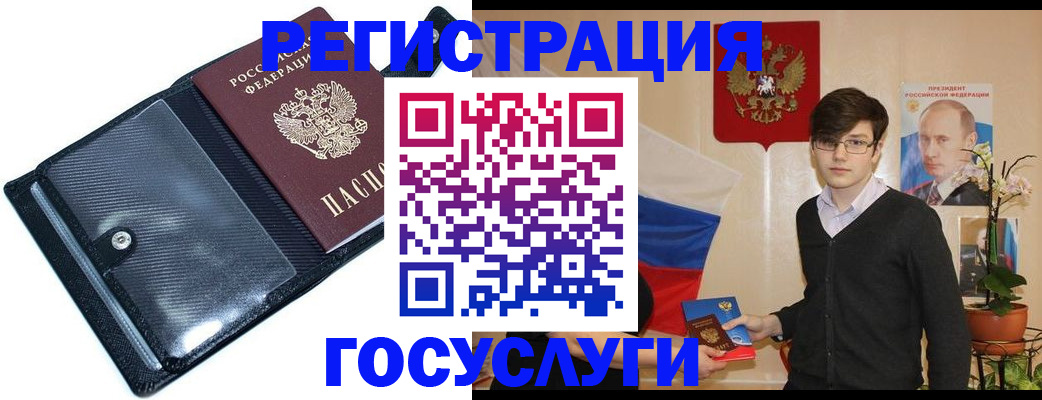 найти адрес прописки в Алатыре